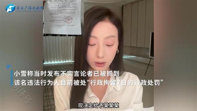 百万粉丝网红发声！造谣者已被拘，依法维权才能点亮正道之光