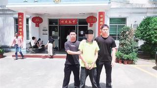 儋州一男子潜逃23年终被抓