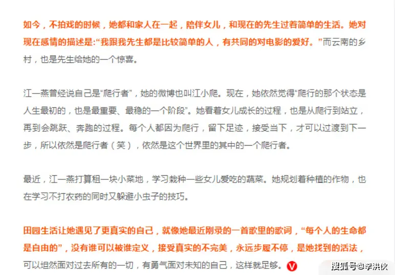 江一燕承认已婚生女，回应建筑得奖质疑，声称自己付出了巨大代价