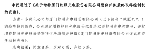 “海信系”管理层交叉任职，是否影响分拆上市？