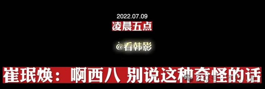 让老婆19岁未婚先孕，婚后出轨PC，他也是渣出新境界了！