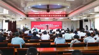 聊城市退役军人医院召开庆祝第六个“中国医师节”表彰大会