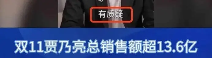 贾乃亮新恋情曝光？李小璐深夜发文：等你4年，还是没有以后了......