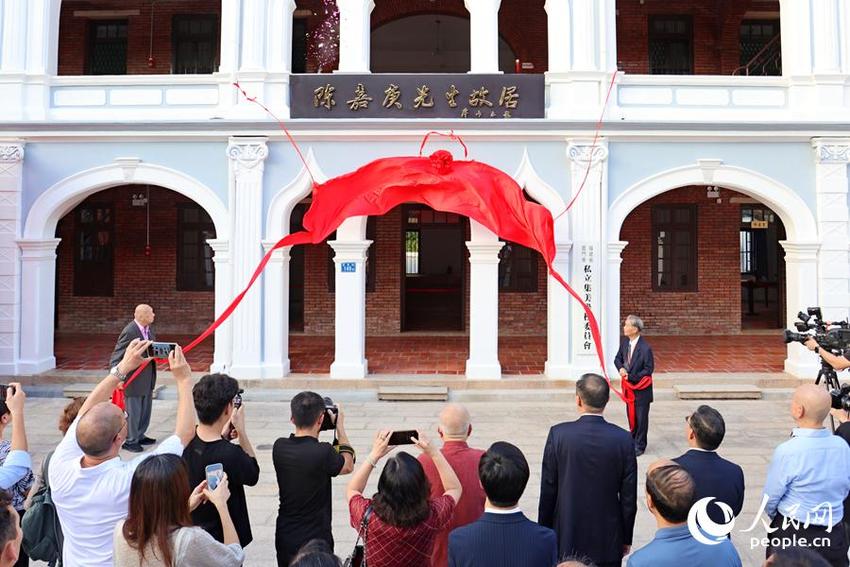 打造沉浸式感悟“嘉庚精神”实景课堂 陈嘉庚先生故居保护修缮及室内复原工程竣工