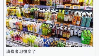 东方树叶、三得利“打架”，“商战”轮到无糖茶？