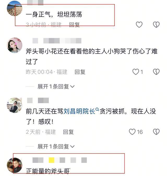 47岁网红“斧头哥”去世！侄子曝死因，常用碗喝酒疯狂到给狗灌酒