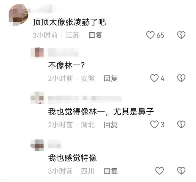 44岁董洁近照快秃头，儿子顶顶吐槽不好看，董洁反应太无奈