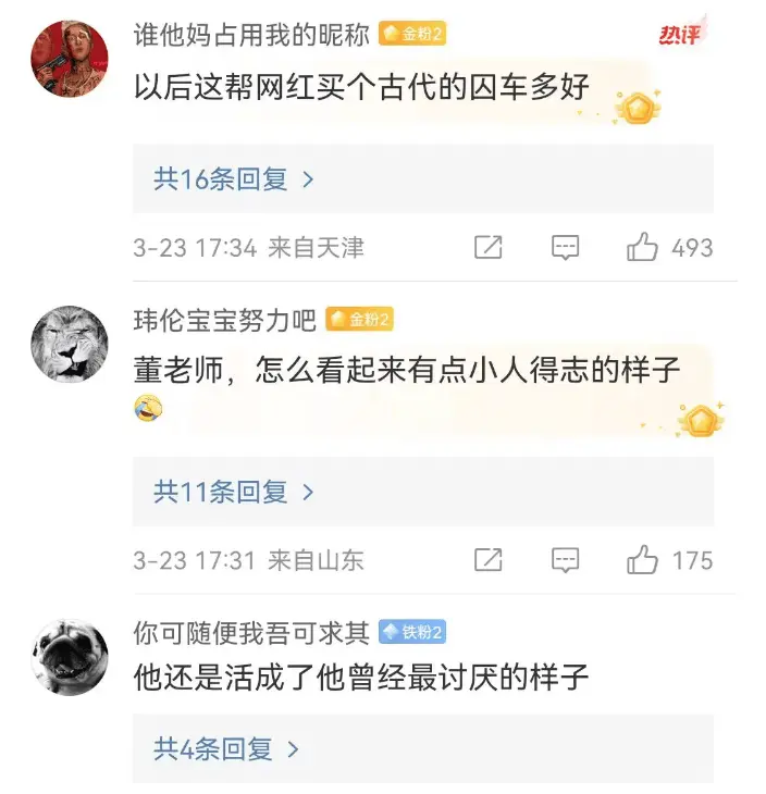 董宇辉现身武汉大学，安保比粉丝还多，网友：小人得志