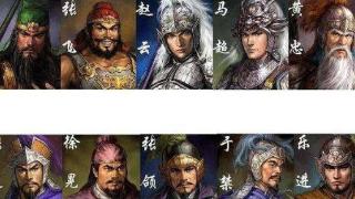 《三国演义》中，五虎上将对五子良将有多大的优势？