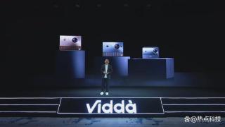 Vidda一次性发布三款投影仪