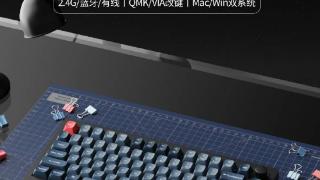 Keychron 推出 V1 Max 三模机械键盘