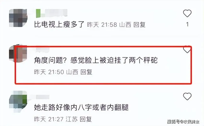 高露现身四川街头：脸垮肉松暴瘦脱相，畸形苹果肌被网友群嘲