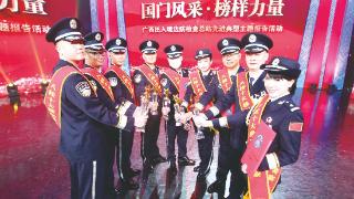 第二届八桂十大移民管理警察警嫂揭晓