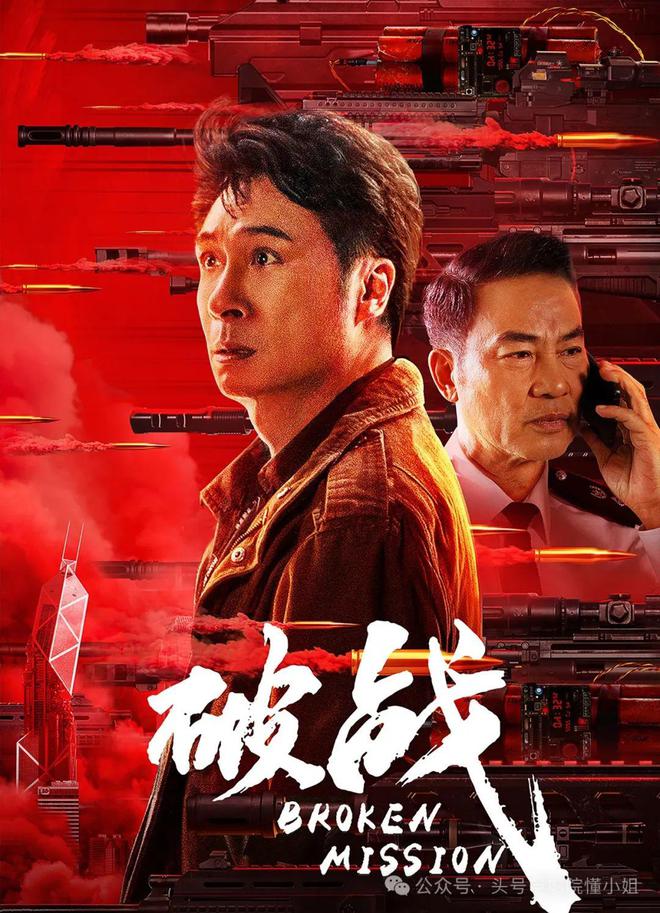 今年最烂港片诞生！吴镇宇任达华主演，上映9天票房仅8.1万