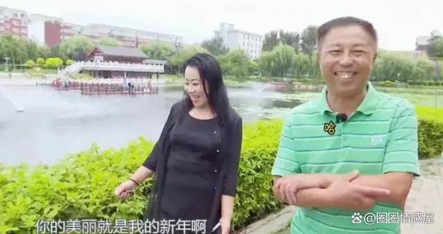 大妈保养像少女，相亲要大爷上交工资卡，大爷一句话笑喷网友