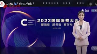 千优谷刺梨入选“2022国民消费·绿色消费创新案例”