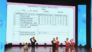 成都市“中小学班级心理委员制度建设”研讨活动（五）在高新区举行