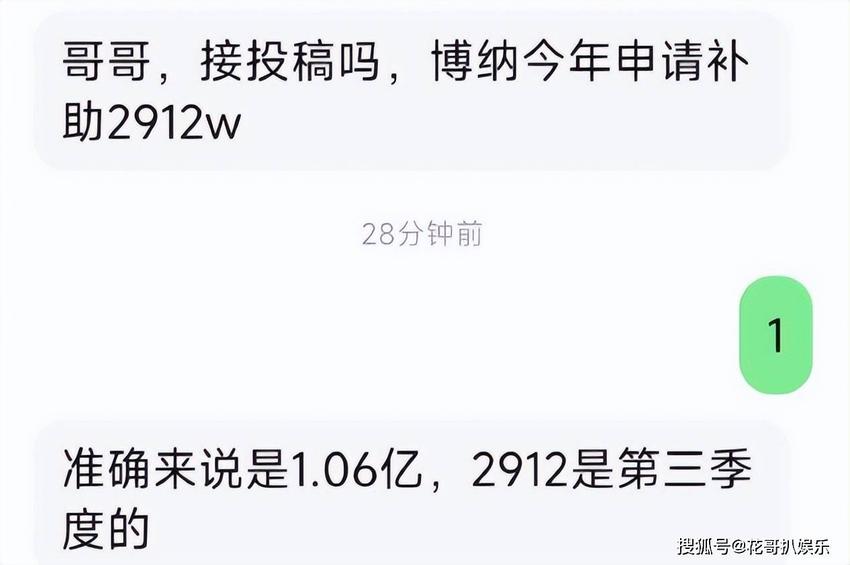 博纳影业在甘肃地震后，被指责只蹭热度不捐款，力捧王一博遭质疑