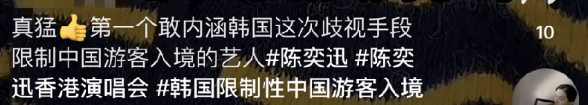 陈奕迅在演唱会上发表言辞，金句频出，网友集体点赞