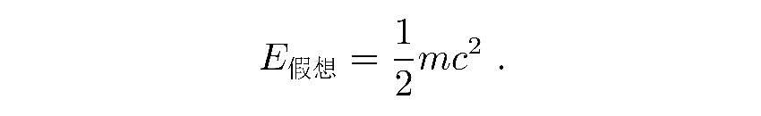 三论光线的引力偏折，《张朝阳的物理课》对比广相和经典引力结果