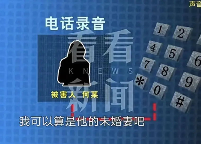 上海一渣男竟有仨未婚妻!吸血260万,连癌症晚期女友也不放过...