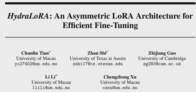 NeurIPS 2024 Oral | 小参数，大作为！揭秘非对称 LoRA 架构性能