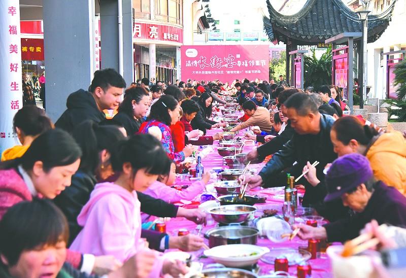 “幸福邻里节，我们好开心”