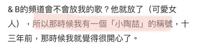 出轨、倒嗓、做PPT、变网红......为什么二十年后大家还是喜欢听陶喆？