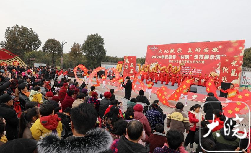 新春走基层｜寿县“村晚”好热闹