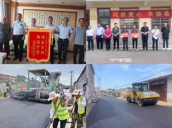 莒南县公路中心：情系百姓显担当，路通万家送锦旗